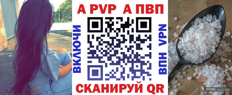 Наркотические вещества Петров Вал Марихуана Кокаин АМФ Меф мяу мяу ГАШИШ СОЛЬ