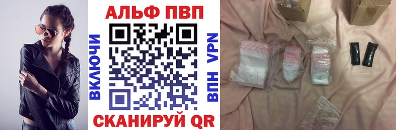 блэк спрут ссылка  Петров Вал  Alpha-PVP СК  купить закладку 
