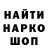МДМА crystal Bartek Marchewka