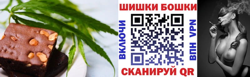 Еда ТГК марихуана  магазин продажи наркотиков  Петров Вал 