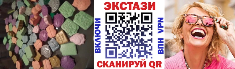 ЭКСТАЗИ 280 MDMA  Петров Вал 