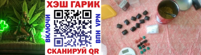 ГАШ VHQ  Петров Вал 