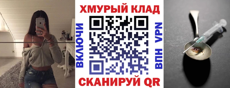 купить наркотики цена Петров Вал Героин Heroin