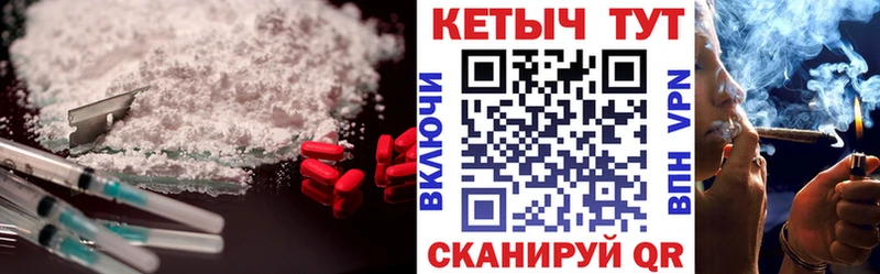 магазин продажи наркотиков  Петров Вал  Кетамин VHQ 