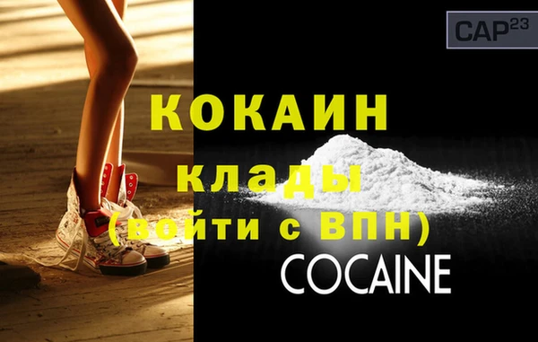 соль курить ск Беломорск