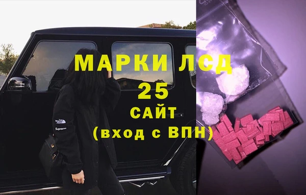 мефедрон VHQ Балабаново