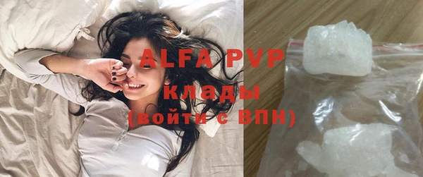 мефедрон VHQ Балабаново