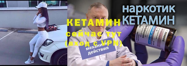 гидра Балахна