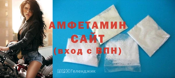 ALPHA PVP Баксан