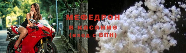 мефедрон VHQ Балабаново