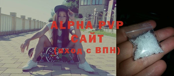 мефедрон VHQ Балабаново