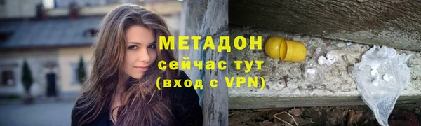ALPHA PVP Баксан
