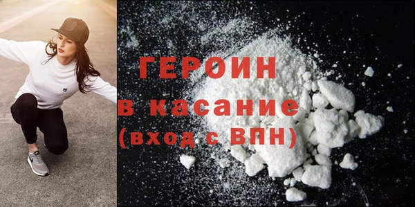 марки lsd Протвино