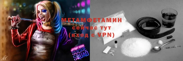 ALPHA PVP Баксан