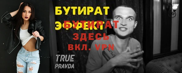 ПСИЛОЦИБИНОВЫЕ ГРИБЫ Пролетарск