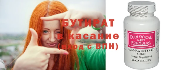 ALPHA PVP Баксан