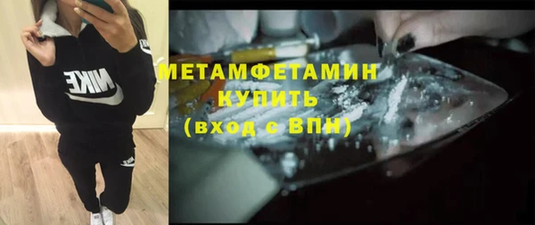 мефедрон VHQ Балабаново