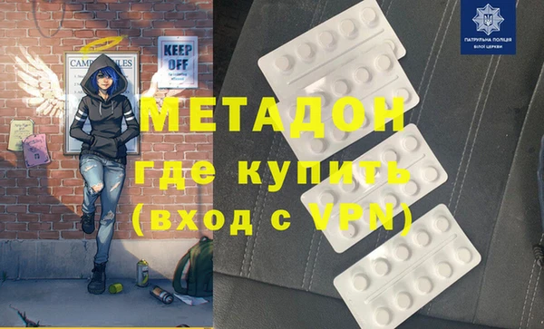 гидра Балахна
