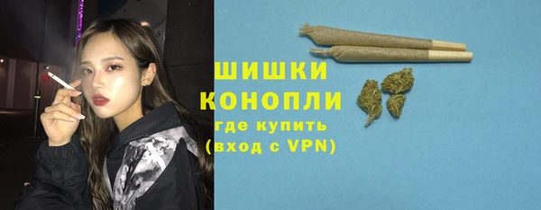 мефедрон VHQ Балабаново