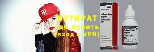 скорость Белокуриха