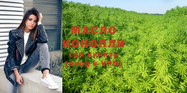 мефедрон VHQ Балабаново
