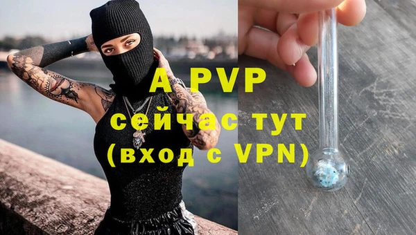 мефедрон VHQ Балабаново
