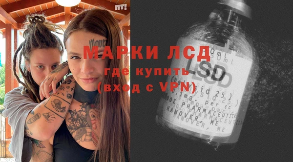 гидра Балахна