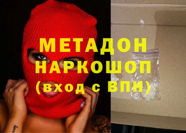 гидра Балахна