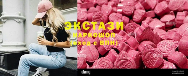 мефедрон VHQ Балабаново