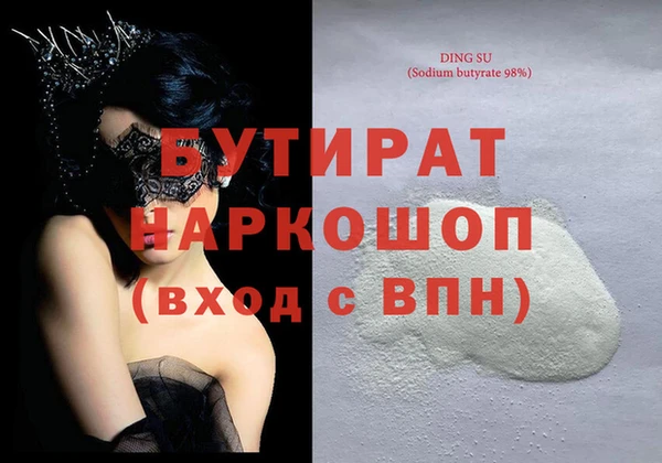 мефедрон VHQ Балабаново