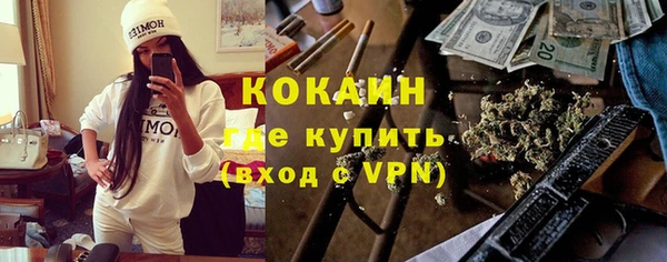 гидра Балахна