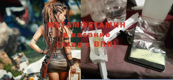 ALPHA PVP Баксан