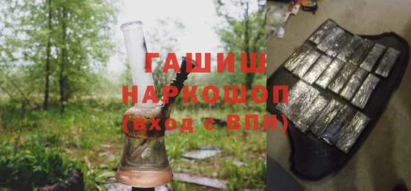 мефедрон VHQ Балабаново