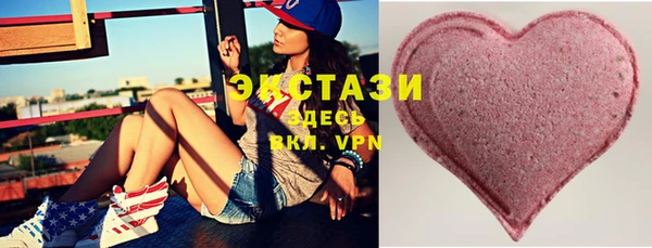 мефедрон VHQ Балабаново