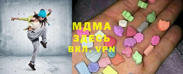 гидра Балахна