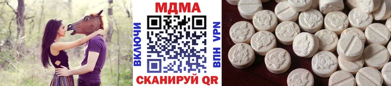 МДМА VHQ  купить  цена  Петров Вал 