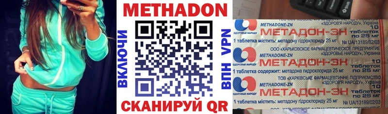 Метадон кристалл  Петров Вал 