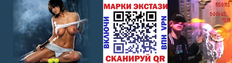 Марки NBOMe 1,5мг Петров Вал