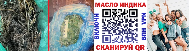 ТГК вейп с тгк  Петров Вал 